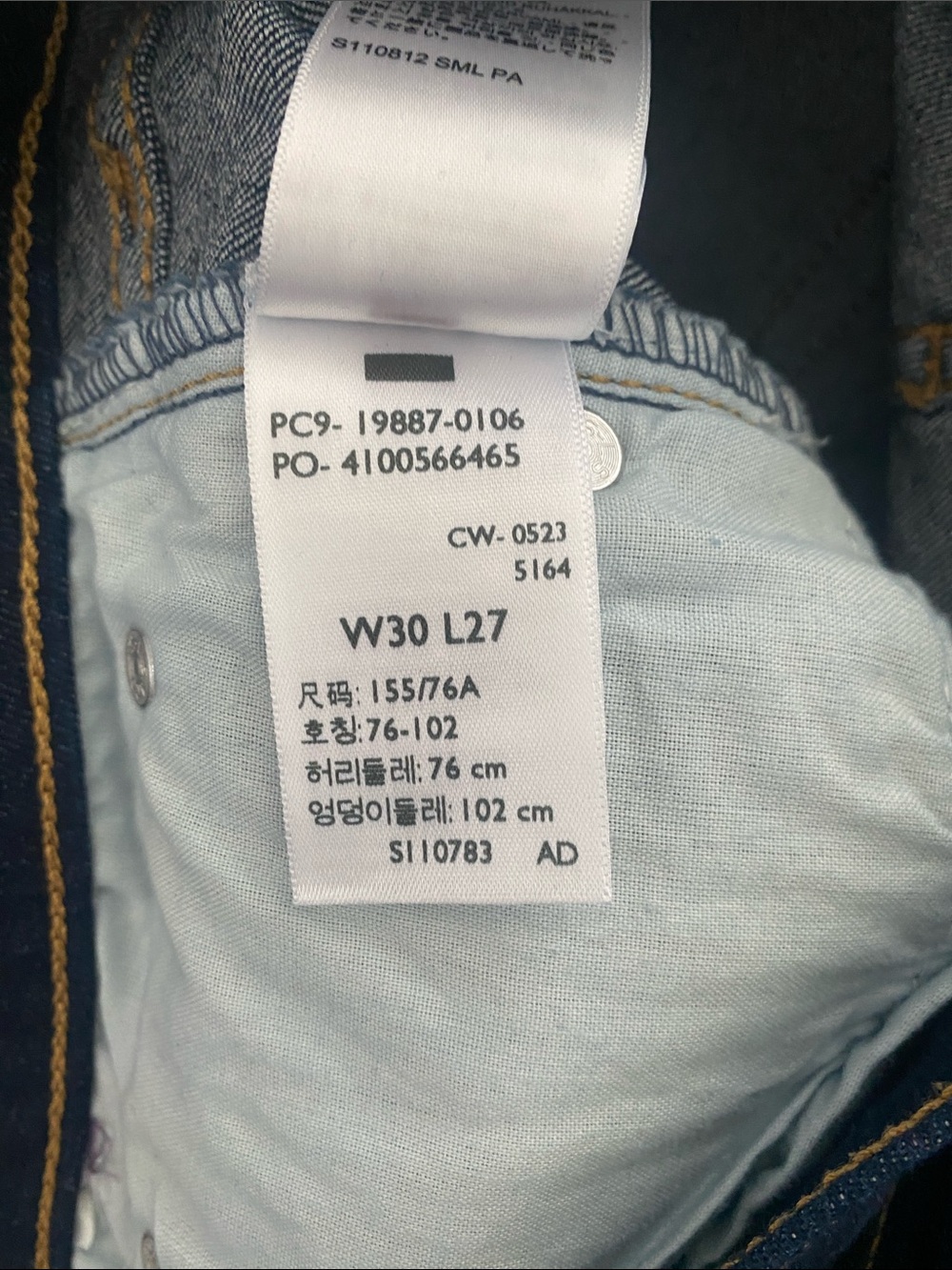 Levi's Boyfriend Straight Dark Blue Jeans - Picture 4 of 4
